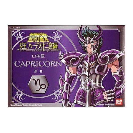 Surplis - Capricorn - Vintage - Saint Seiya