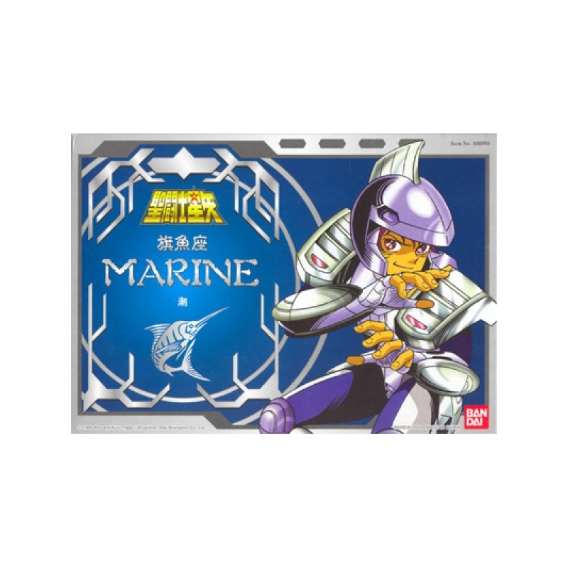 Acier - Marine - Vintage - Saint Seiya
