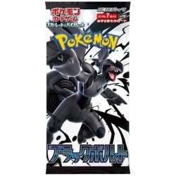 JCC - Booster (sv11b) - Black Bolt : Sword & Shield - JP