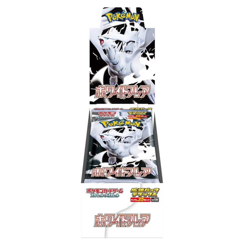 JCC - Mega Booster (sv11w) - White Flare : Sword & Shield - JP