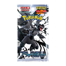 JCC - Mega Booster (sv11b) - Black Bolt : Sword & Shield - JP