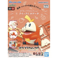 Pokepla Quick - Chochodile...
