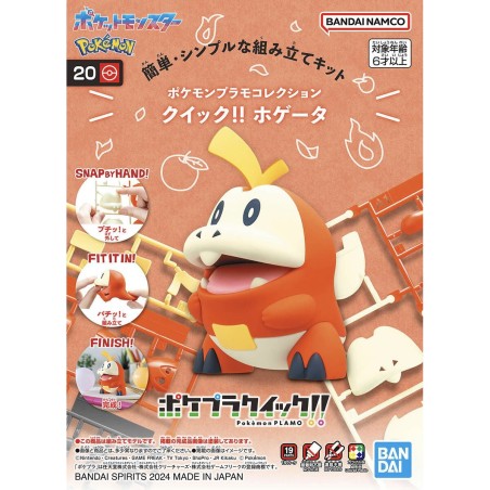 Pokepla Quick - Chochodile (N°20) - Pokemon