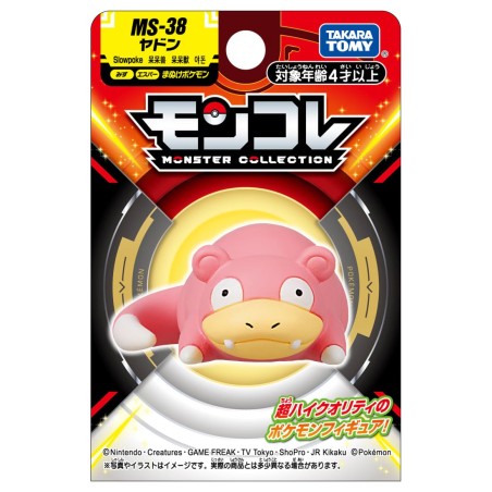 MonColle - MS-38 - Ramoloss - Pokemon