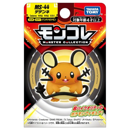 MonColle - MS-44 - Dedenne - Pokemon