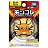 MonColle - MS-44 - Dedenne - Pokemon