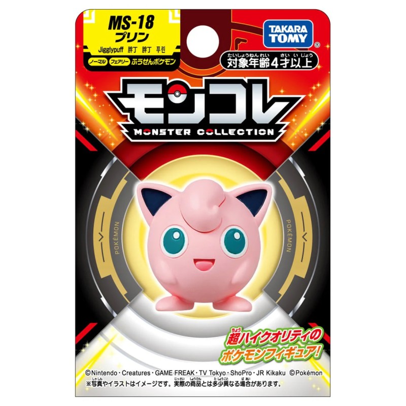 MonColle - MS-18 - Rondoudou - Pokemon