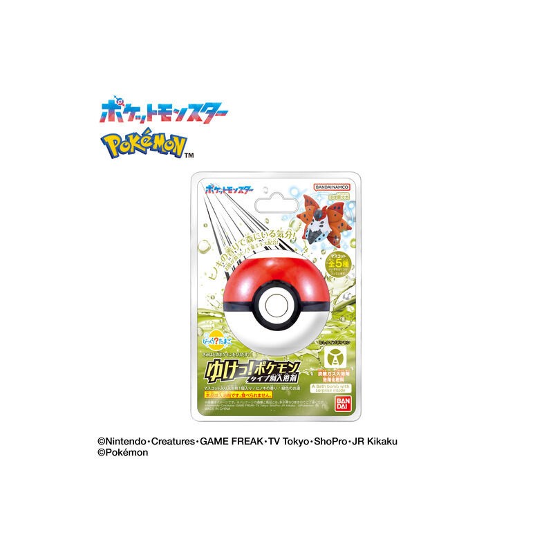 Bombes de Bain - Bikkura Tamago - Bug Type - Pokemon