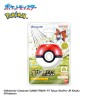 Bombes de Bain - Bikkura Tamago - Bug Type - Pokemon