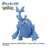 Bombes de Bain - Bikkura Tamago - Bug Type - Pokemon
