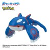 Bombes de Bain - Bikkura Tamago - Water Type - Pokemon