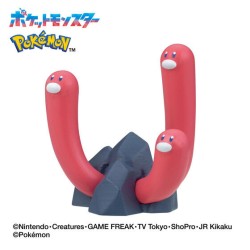 Bombes de Bain - Bikkura Tamago - Water Type - Pokemon
