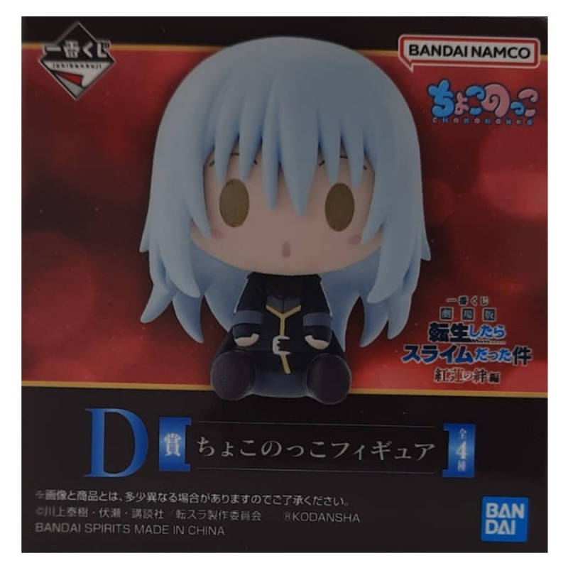 Mini Figurine - (Lot D) - Red Lotus Bond - Moi, quand je me réincarne en Slime - Ichibanshô BNP62373