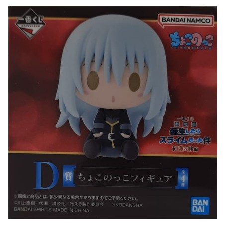 Mini Figurine - (Lot D) - Red Lotus Bond - Moi, quand je me réincarne en Slime - Ichibanshô BNP62373