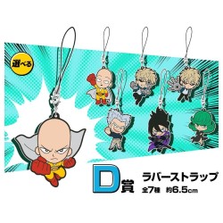 Porte-clef - Saitama O.O (Lot D) - It Ended with One Punch Again - One Punch Man - Ichibanshô BNP56371