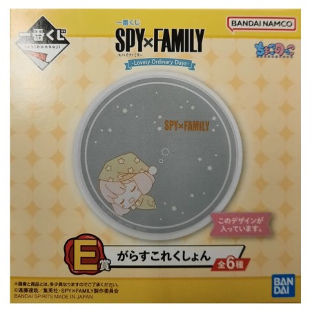 Mini Assiette - Baby Anya (Lot E) - Lovely Ordinary Days - Spy x Family - Ichibanshô BNP62320