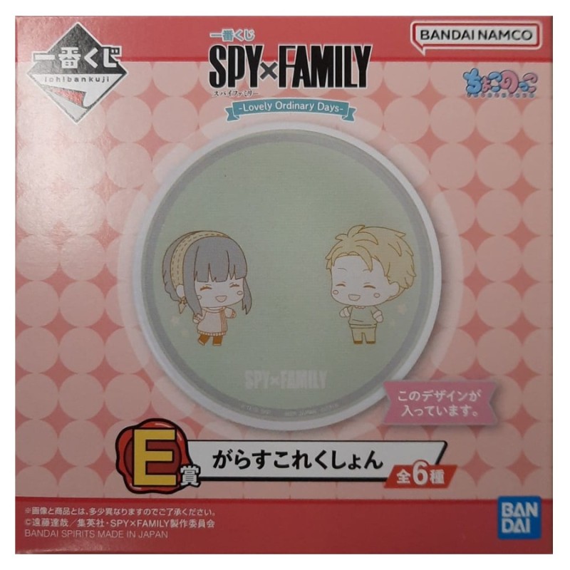 Mini Assiette - Yor & Loid (Lot E) - Lovely Ordinary Days - Spy x Family - Ichibanshô BNP62320