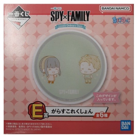Mini Assiette - Yor & Loid (Lot E) - Lovely Ordinary Days - Spy x Family - Ichibanshô BNP62320