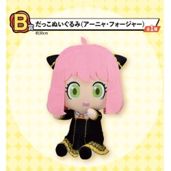 Peluche - Anya Forger (Lot E) - Lovely Ordinary Days - Spy x Family - Ichibanshô BNP62320