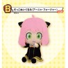 Peluche - Anya Forger (Lot E) - Lovely Ordinary Days - Spy x Family - Ichibanshô BNP62320