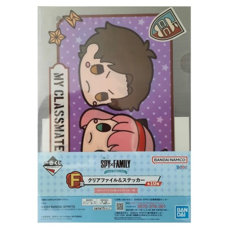 Fourre + Stickers - My Classmate (Lot F) - Lovely Ordinary Days - Spy x Family - Ichibanshô BNP62320