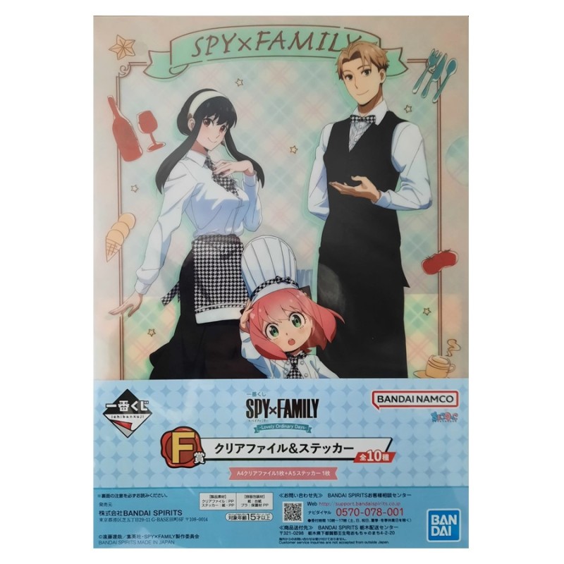 Fourre + Stickers - Restaurant Forger's Family (Lot F) - Lovely Ordinary Days - Spy x Family - Ichibanshô BNP62320