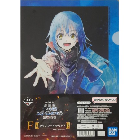 Fourre - Limule Tempest (Lot F) - Red Lotus Bond - Moi, quand je me réincarne en Slime - Ichibanshô BNP62373