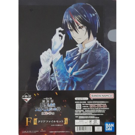 Fourre - Diablo/Ulti (Lot F) - Red Lotus Bond - Moi, quand je me réincarne en Slime - Ichibanshô BNP62373