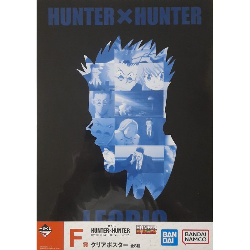 Poster - Leolio (Lot F) - Day of Departure - Hunter X Hunter - Ichibanshô BNP62691