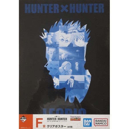 Poster - Leolio (Lot F) - Day of Departure - Hunter X Hunter - Ichibanshô BNP62691
