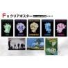 Poster - Hisoka (Lot F) - Day of Departure - Hunter X Hunter - Ichibanshô BNP62691