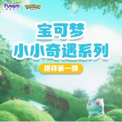 Palmsize Wonders Vol. 1 - Pokemon - Vendu par 12