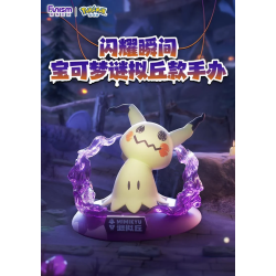 Mimiqui - Pokemon - Prime Figure Mini No.0778