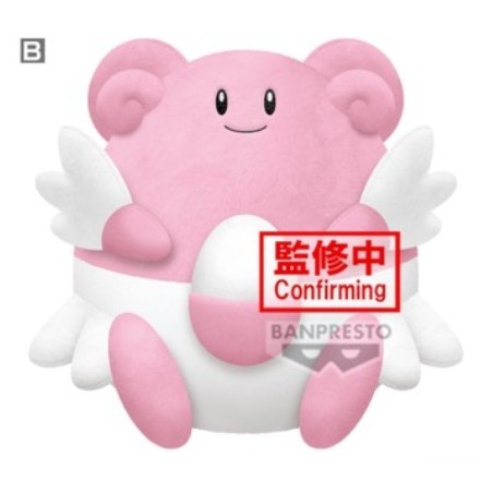 Peluche - Leuphorie - Pokemon