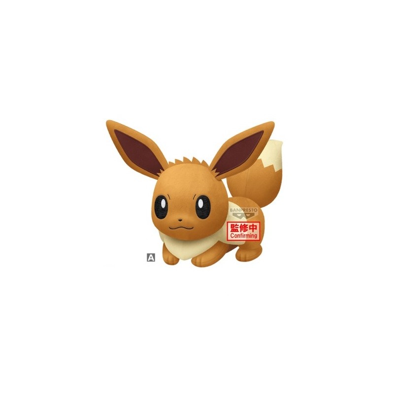Peluche - Evoli - Pokemon
