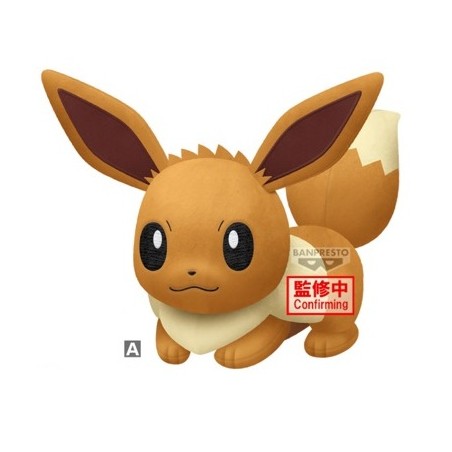 Peluche - Evoli - Pokemon