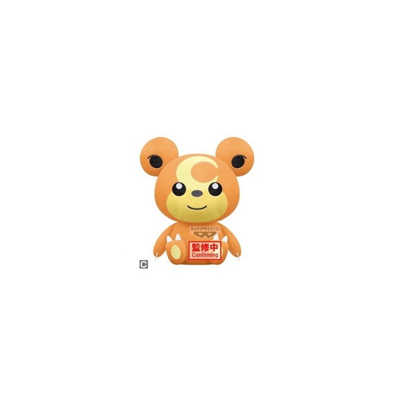 Peluche - Teddiursa - Pokemon