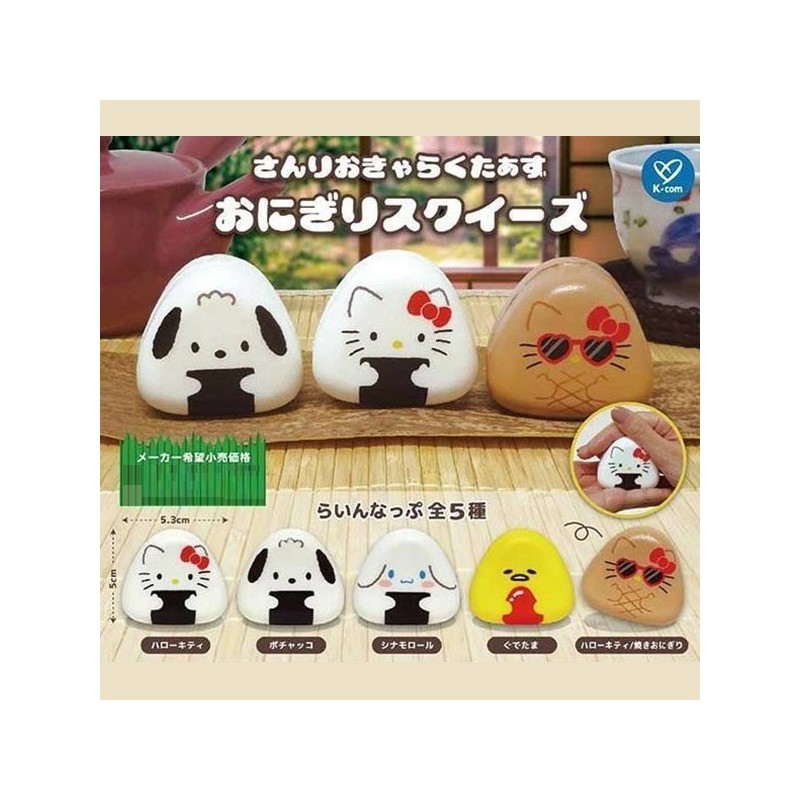 Gashapon - Rice Ball - Sanrio