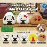 Gashapon - Rice Ball - Sanrio