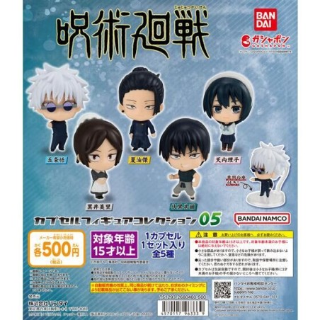 Gashapon - Capsule Collection N°06 - Jujutsu Kaisen