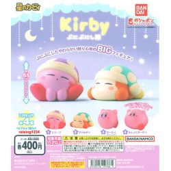 Gashapon - Kirby Squishy -...