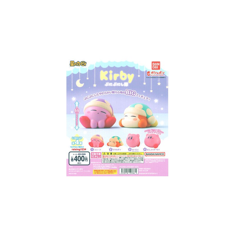 Gashapon - Kirby Squishy - Kirby