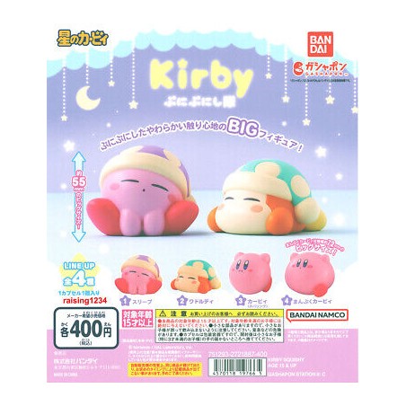 Gashapon - Kirby Squishy - Kirby