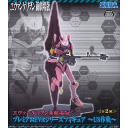 Eva 08 - HG Figure -...