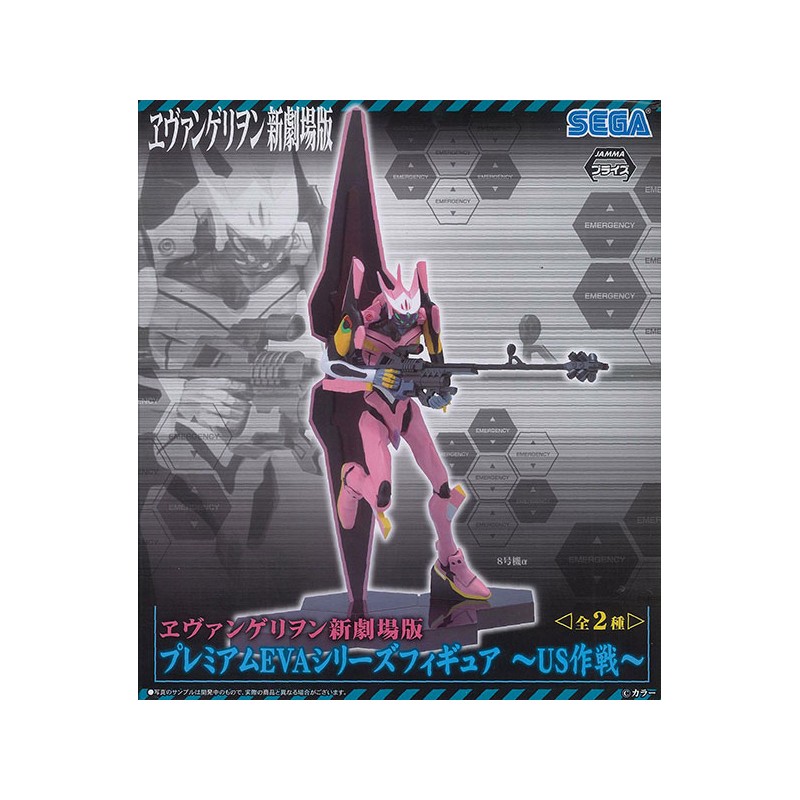 Eva 08 - HG Figure - Evangelion 3.33
