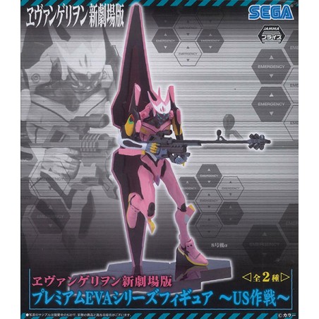 Eva 08 - HG Figure - Evangelion 3.33