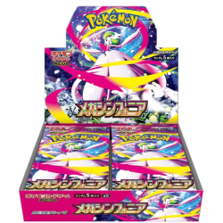 JCC - Booster (M1S) - Mega...