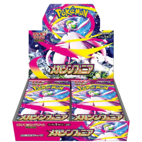 JCC - Booster (M1S) - Mega Symphonia - Pokemon - JP