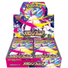 JCC - Booster (M1S) - Mega Symphonia - Pokemon - JP
