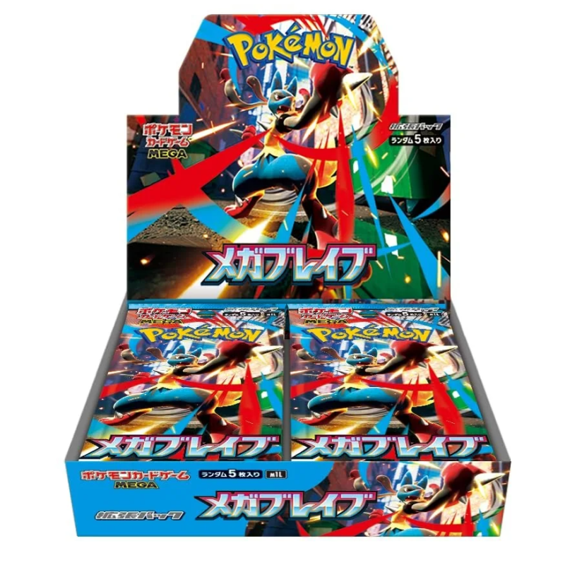 JCC - Booster (M1L) - Mega Brave - Pokemon - JP